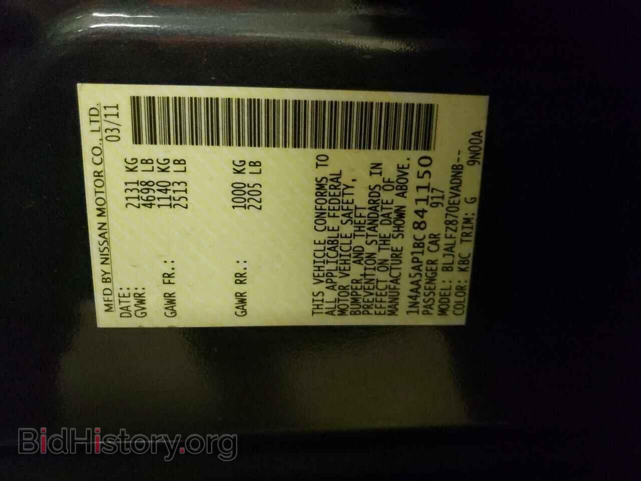 2011 NISSAN MAXIMA - VIN: 1N4AA5AP1BC841150 - Фото 10