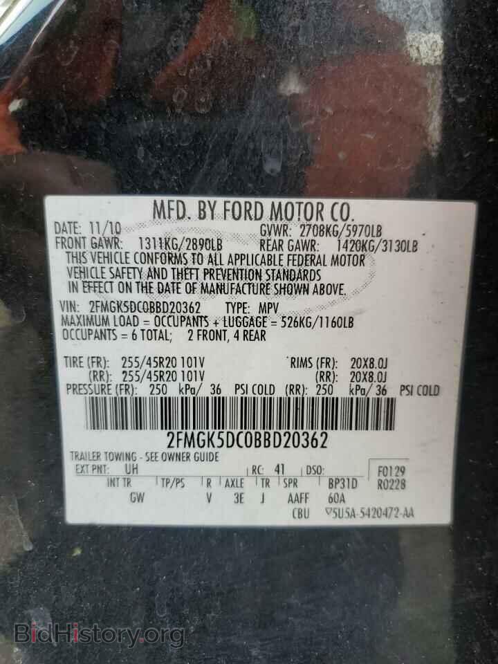 2011 FORD FLEX - VIN: 2FMGK5DC0BBD20362 - Photo 13