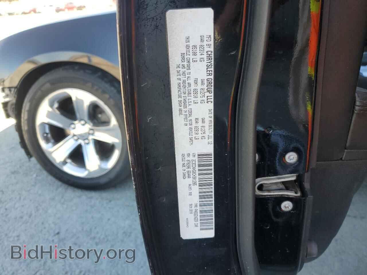 2012 DODGE CHARGER - VIN: 2C3CDXHG0CH301285 - Фото 13