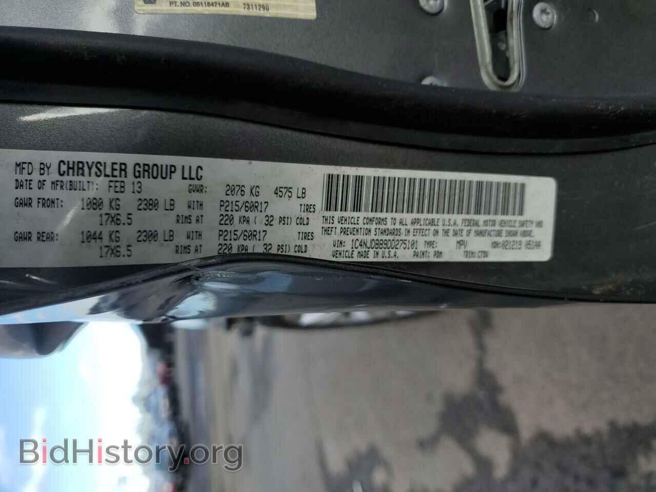 2013 JEEP COMPASS - VIN: 1C4NJDBB9DD275101 - Фото 13