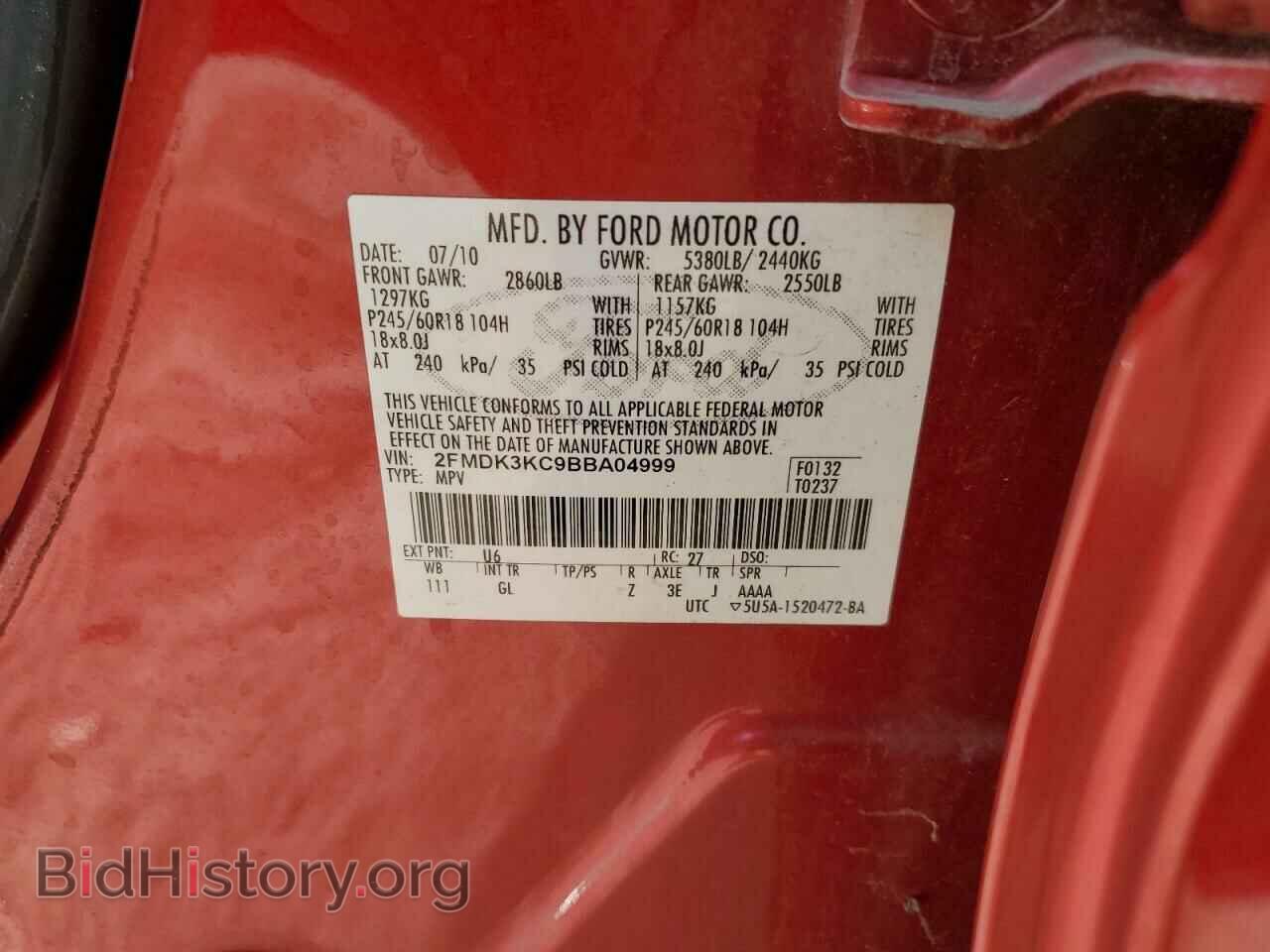 2011 FORD EDGE - VIN: 2FMDK3KC9BBA04999 - Фото 13