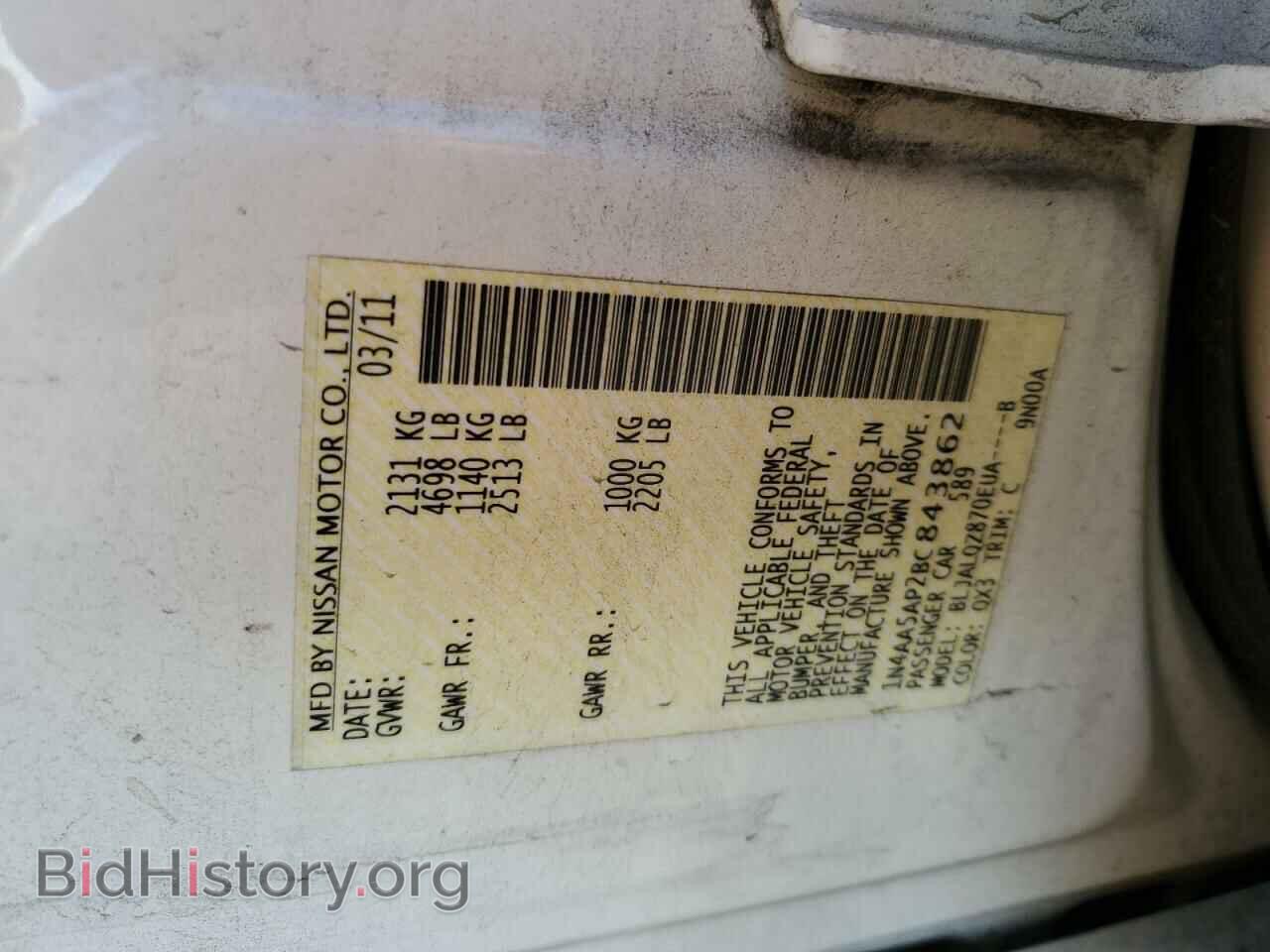 2011 NISSAN MAXIMA - VIN: 1N4AA5AP2BC843862 - Фото 13