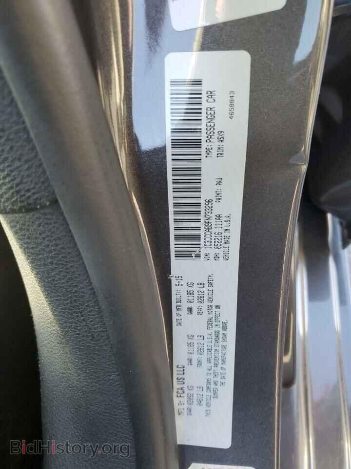2015 CHRYSLER 200 - VIN: 1C3CCCAB9FN733296 - Фото 13