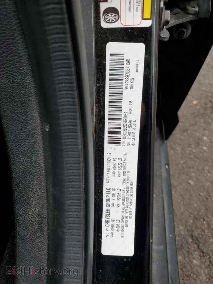 2013 CHRYSLER 200 - VIN: 1C3CCBBB5DN600024 - Photo 12