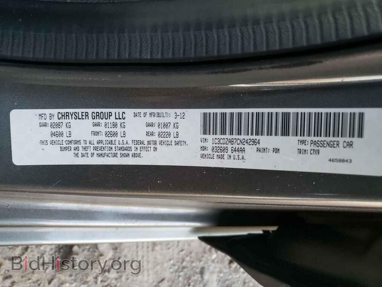 2012 DODGE AVENGER - VIN: 1C3CDZAB7CN242964 - Фото 12