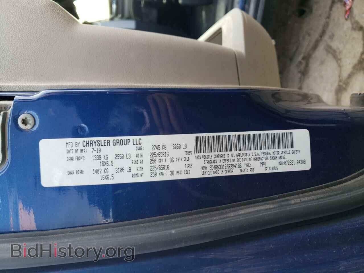 2010 DODGE CARAVAN - VIN: 2D4RN3D12AR394186 - Фото 13