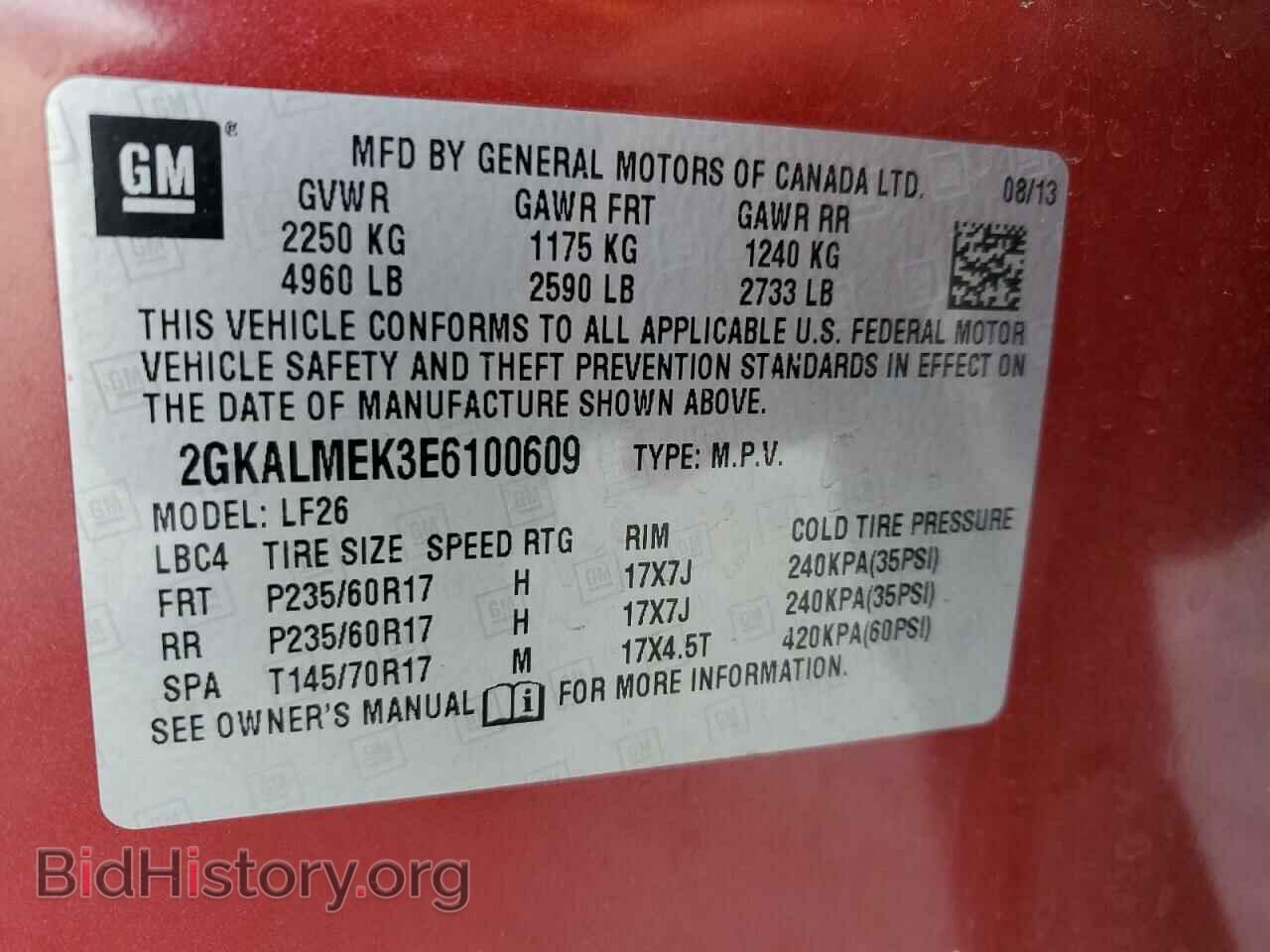 2014 GMC TERRAIN - VIN: 2GKALMEK3E6100609 - Фото 12
