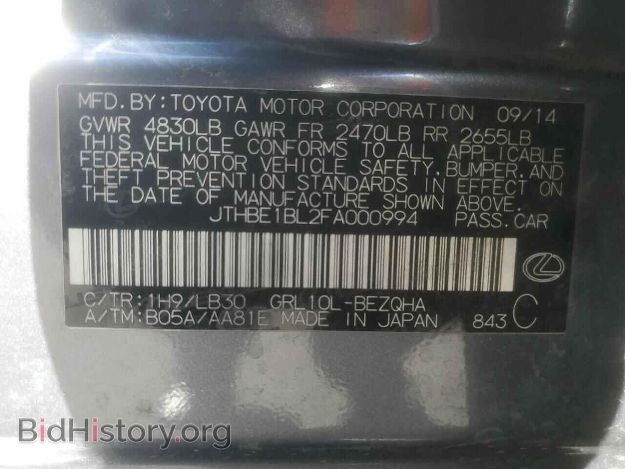 2015 LEXUS GS350 - VIN: JTHBE1BL2FA000994 - Фото 13