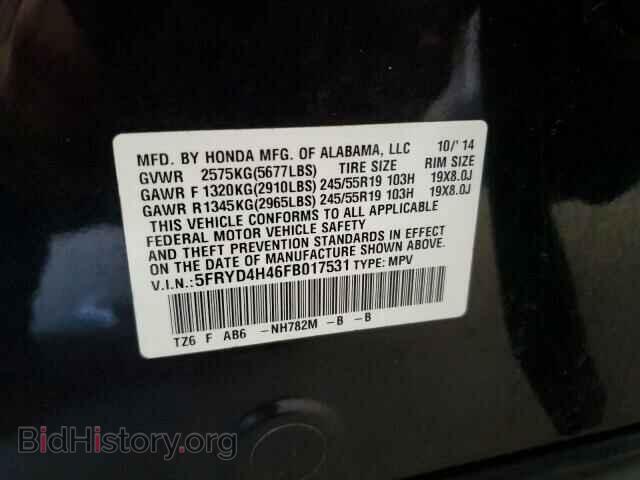 2015 ACURA MDX - VIN: 5FRYD4H46FB017531 - Фото 10