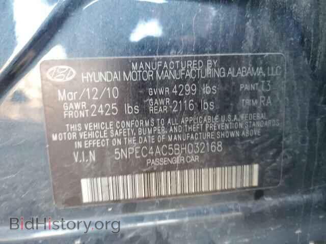 2011 HYUNDAI SONATA - VIN: 5NPEC4AC5BH032168 - Фото 12