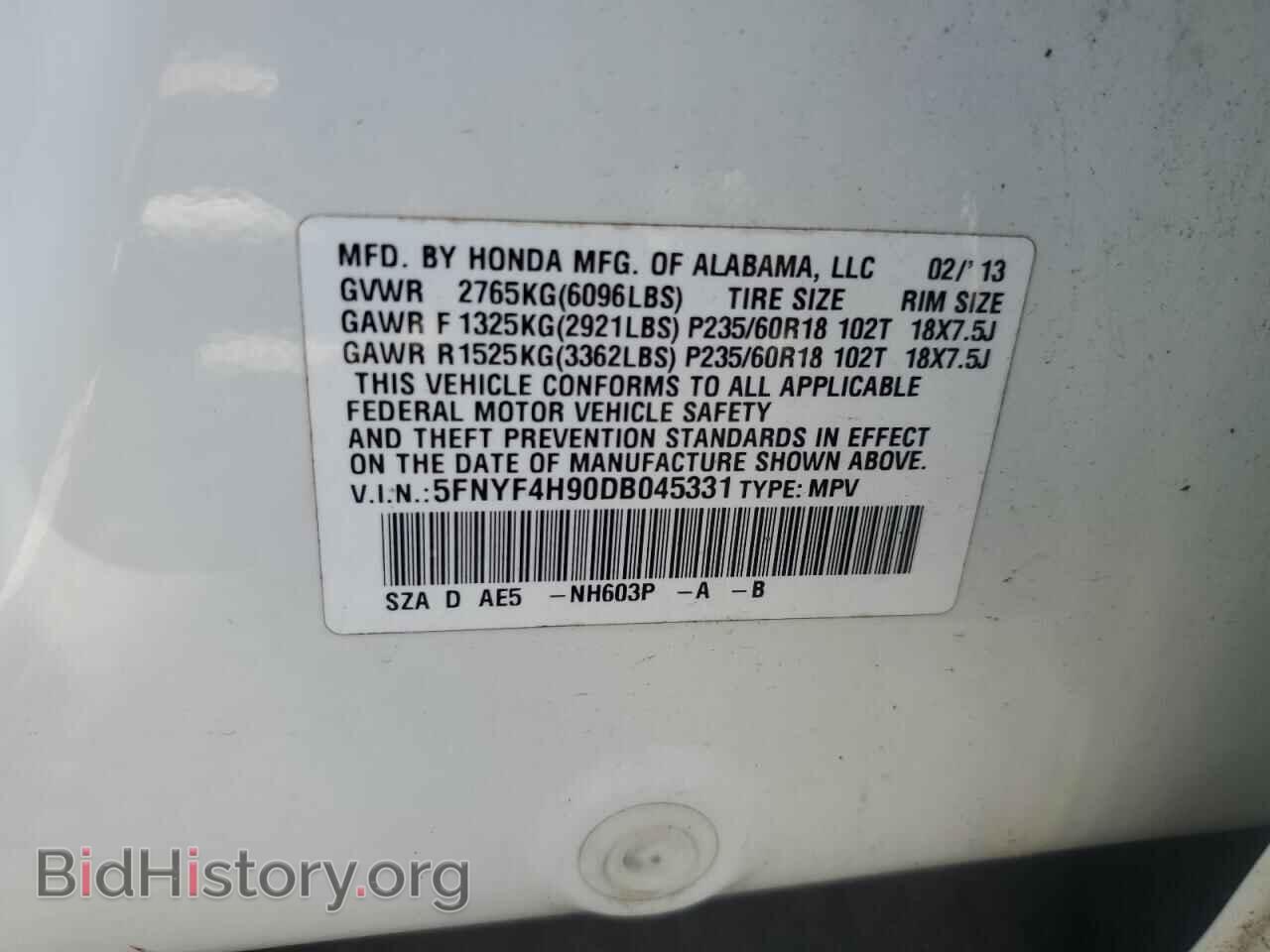 2013 HONDA PILOT - VIN: 5FNYF4H90DB045331 - Фото 13
