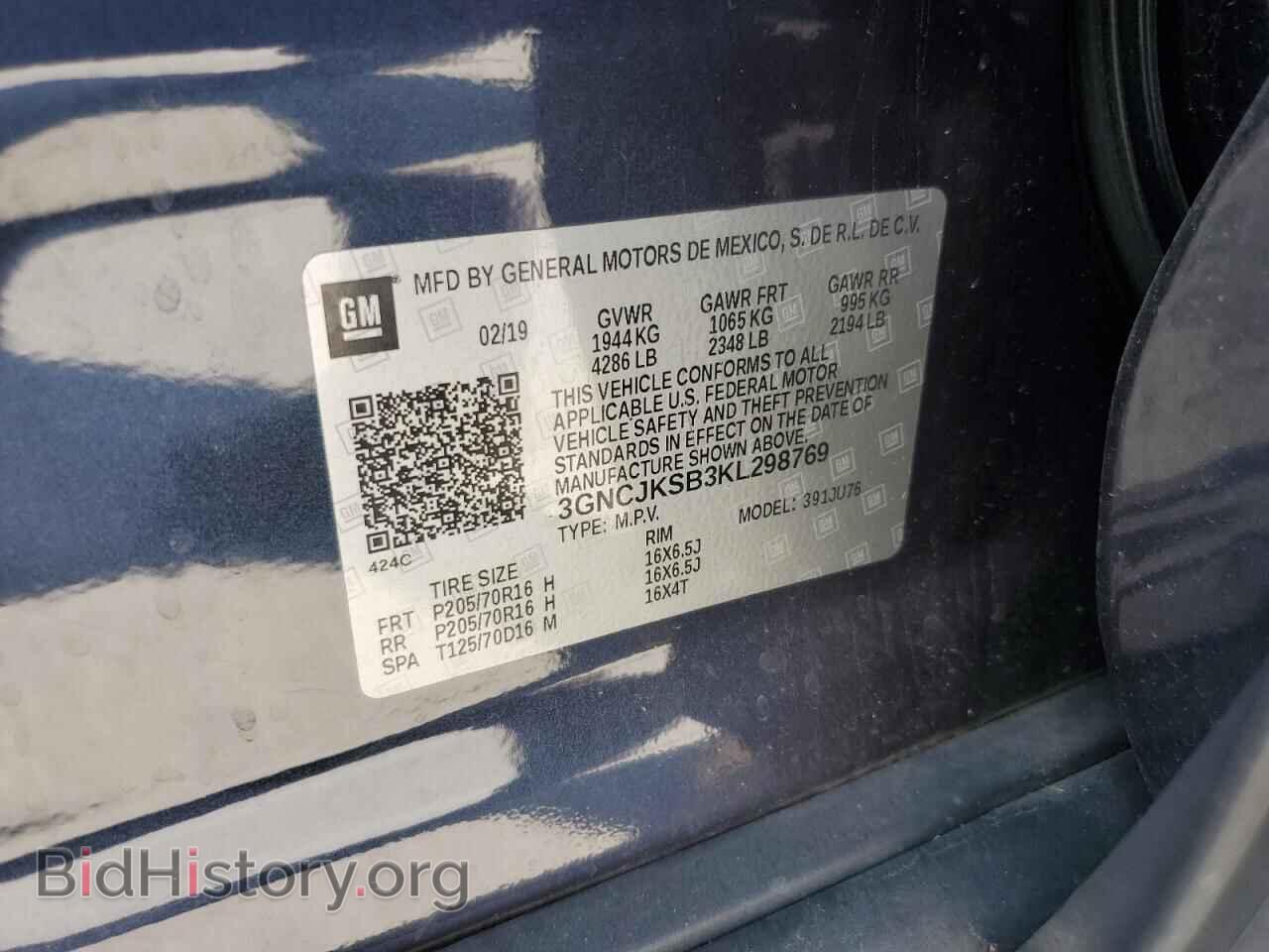 2019 CHEVROLET TRAX - VIN: 3GNCJKSB3KL298769 - Фото 14