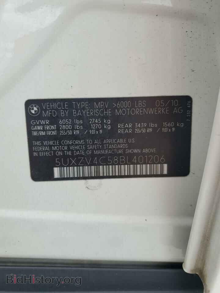 2011 BMW X5 - VIN: 5UXZV4C58BL401206 - Фото 14