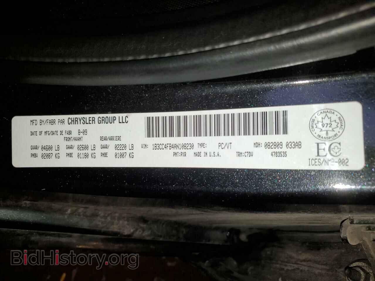 2010 DODGE AVENGER - VIN: 1B3CC4FB4AN108230 - Фото 12