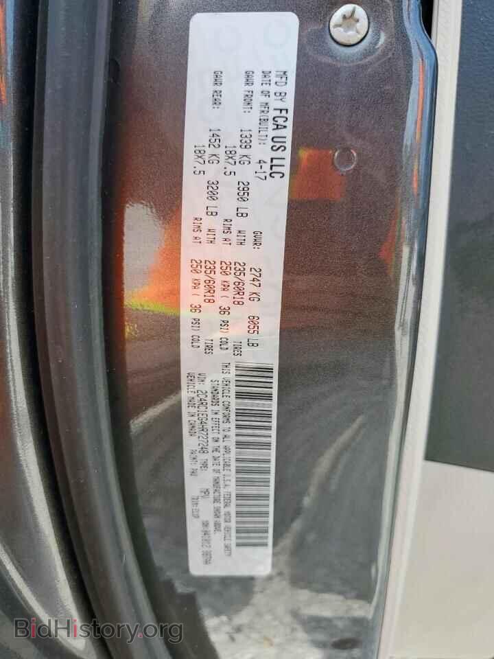2017 CHRYSLER PACIFICA - VIN: 2C4RC1EG4HR727248 - Фото 13