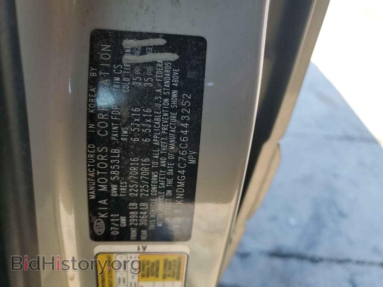 2012 KIA All Models - VIN: KNDMG4C76C6443252 - Фото 12