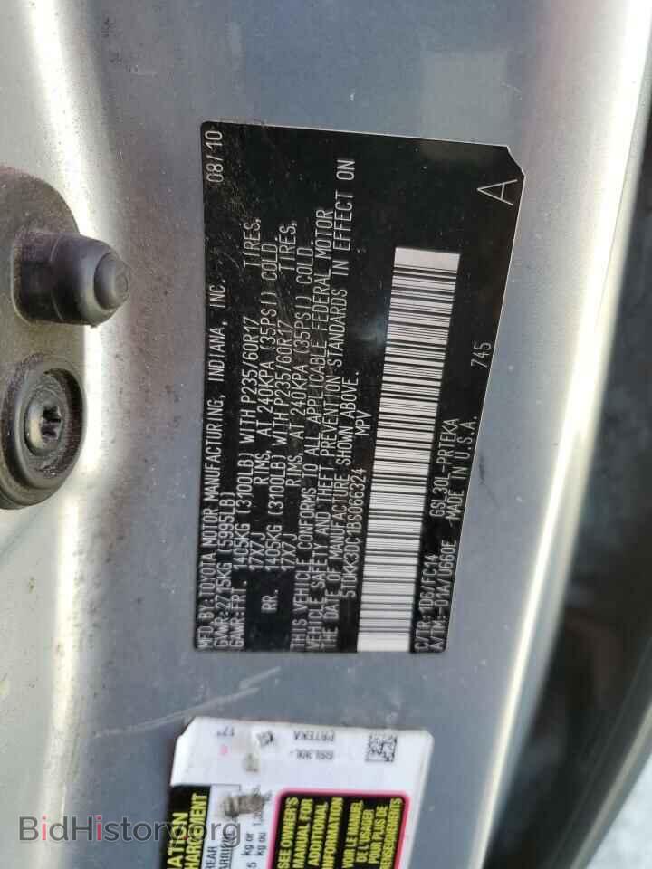 2011 TOYOTA All Models - VIN: 5TDKK3DC1BS066324 - Photo 13