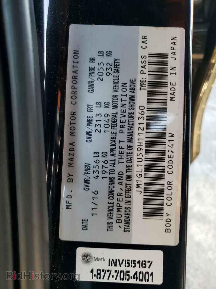 2017 MAZDA 6 - VIN: JM1GL1U59H1121360 - Фото 12