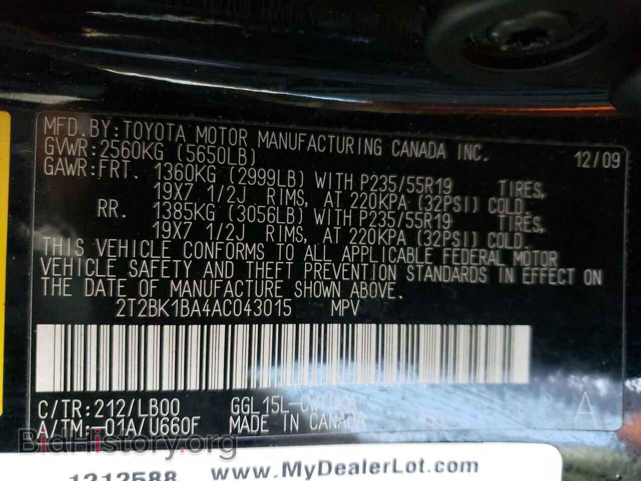 2010 LEXUS RX350 - VIN: 2T2BK1BA4AC043015 - Фото 13