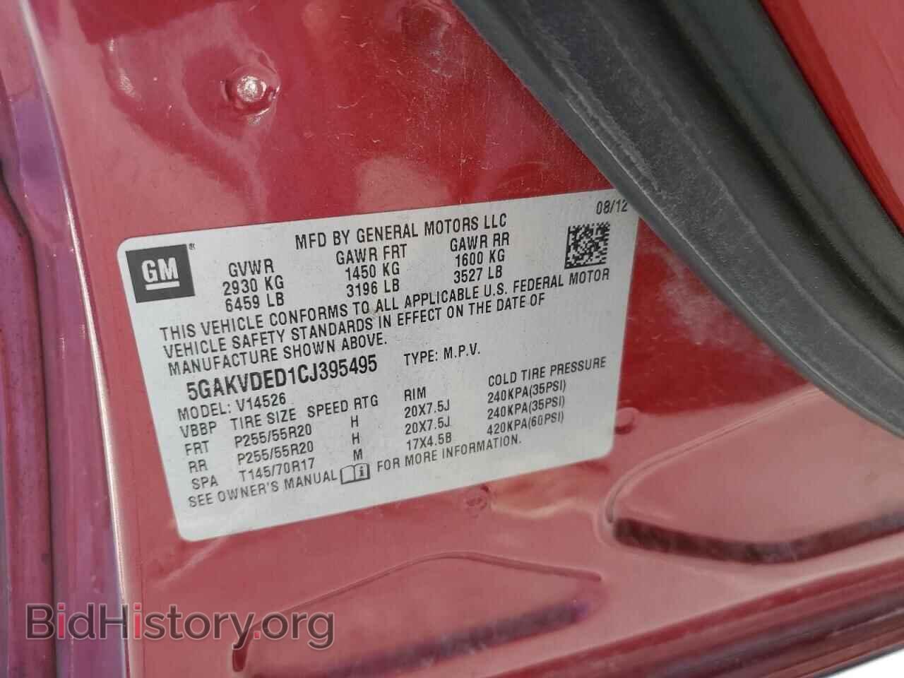 2012 BUICK ENCLAVE - VIN: 5GAKVDED1CJ395495 - Фото 13