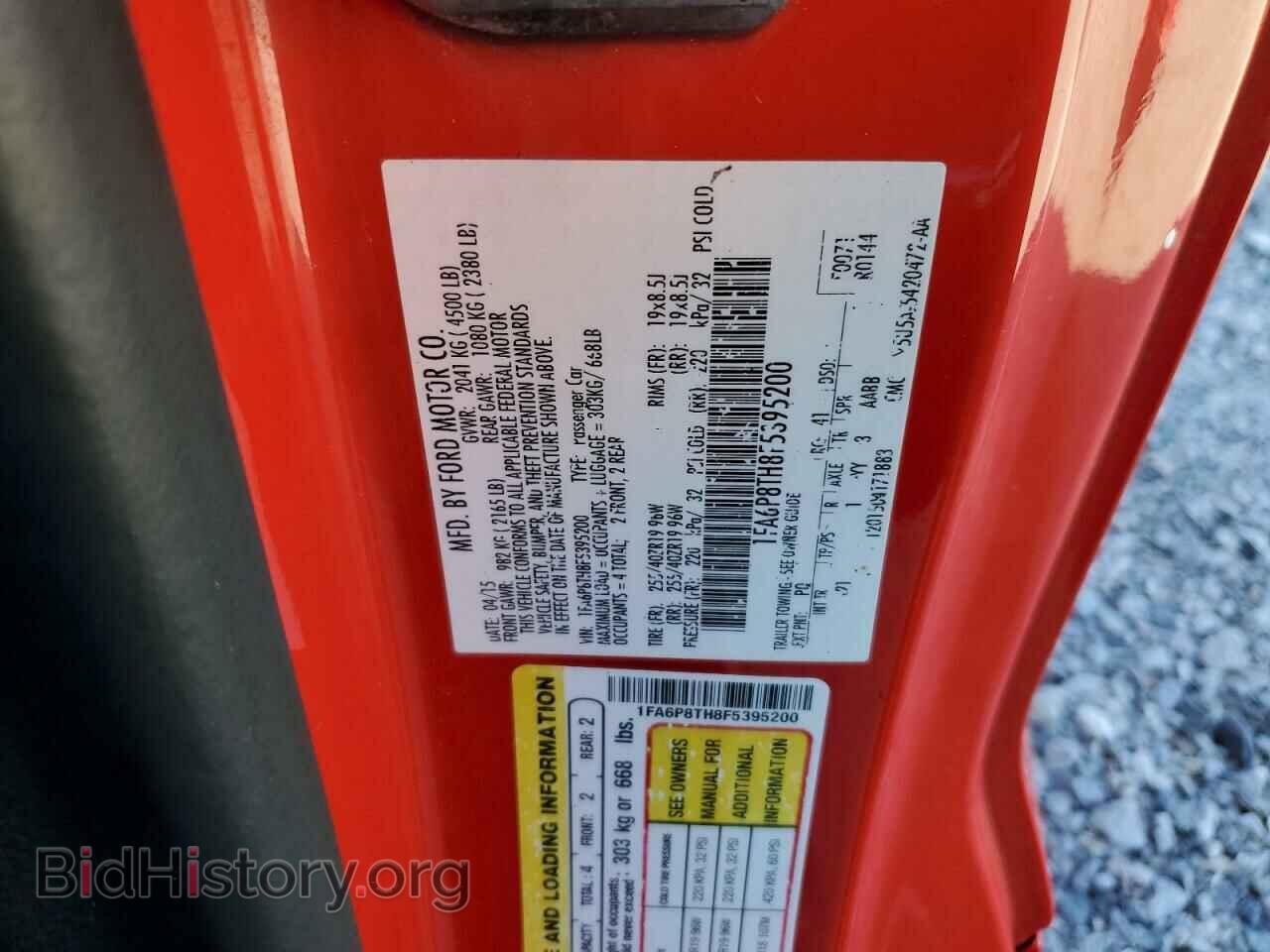 2015 FORD ALL Models - VIN: 1FA6P8TH8F5395200 - Фото 12
