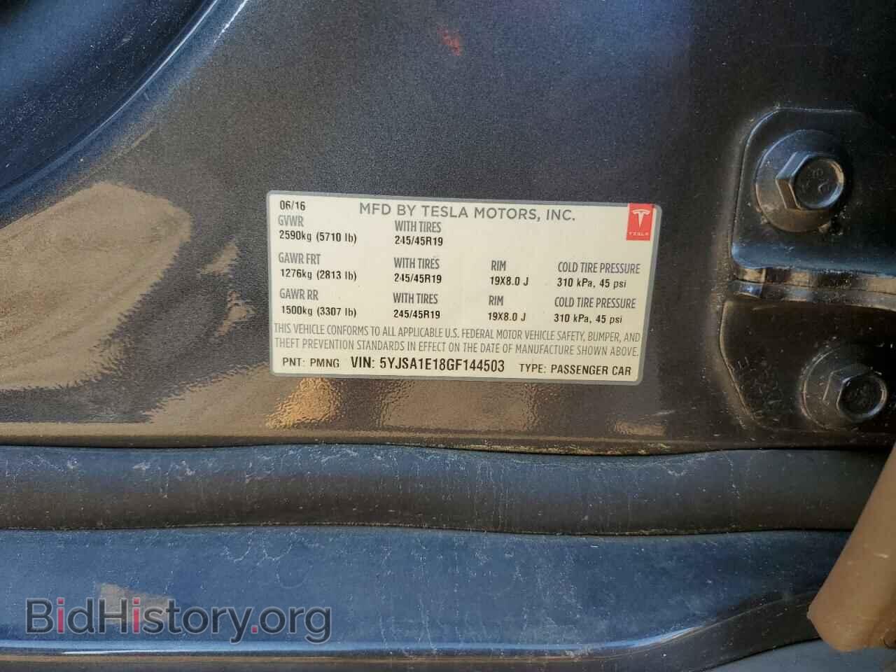 2016 TESLA MODEL S - VIN: 5YJSA1E18GF144503 - Фото 12