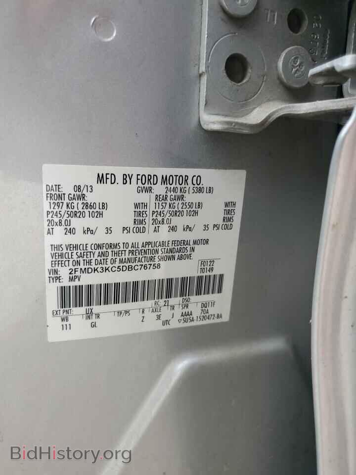 2013 FORD EDGE - VIN: 2FMDK3KC5DBC76758 - Фото 12