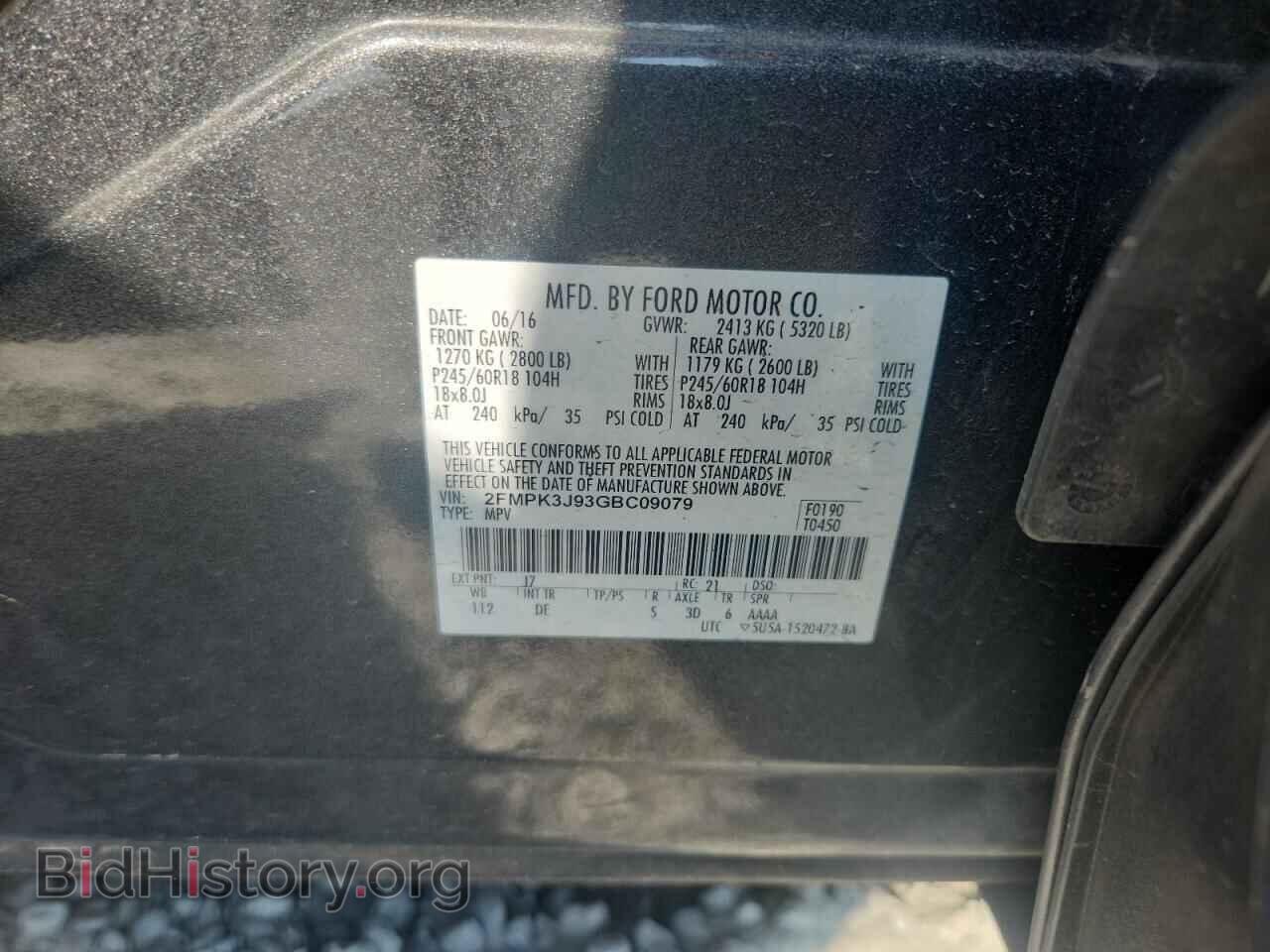 2016 FORD EDGE - VIN: 2FMPK3J93GBC09079 - Фото 13