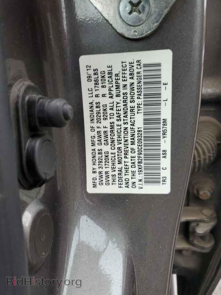 2012 HONDA CIVIC - VIN: 19XFB2F90CE093281 - Photo 12