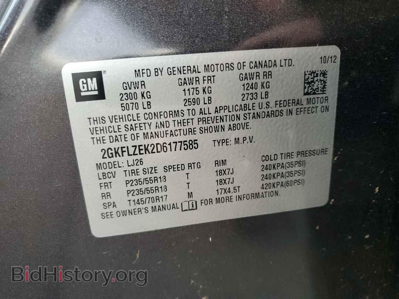 2013 GMC TERRAIN - VIN: 2GKFLZEK2D6177585 - Photo 14