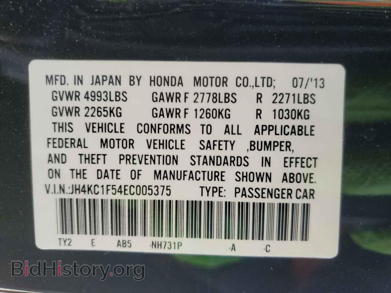 2014 ACURA RLX - VIN: JH4KC1F54EC005375 - Photo 12