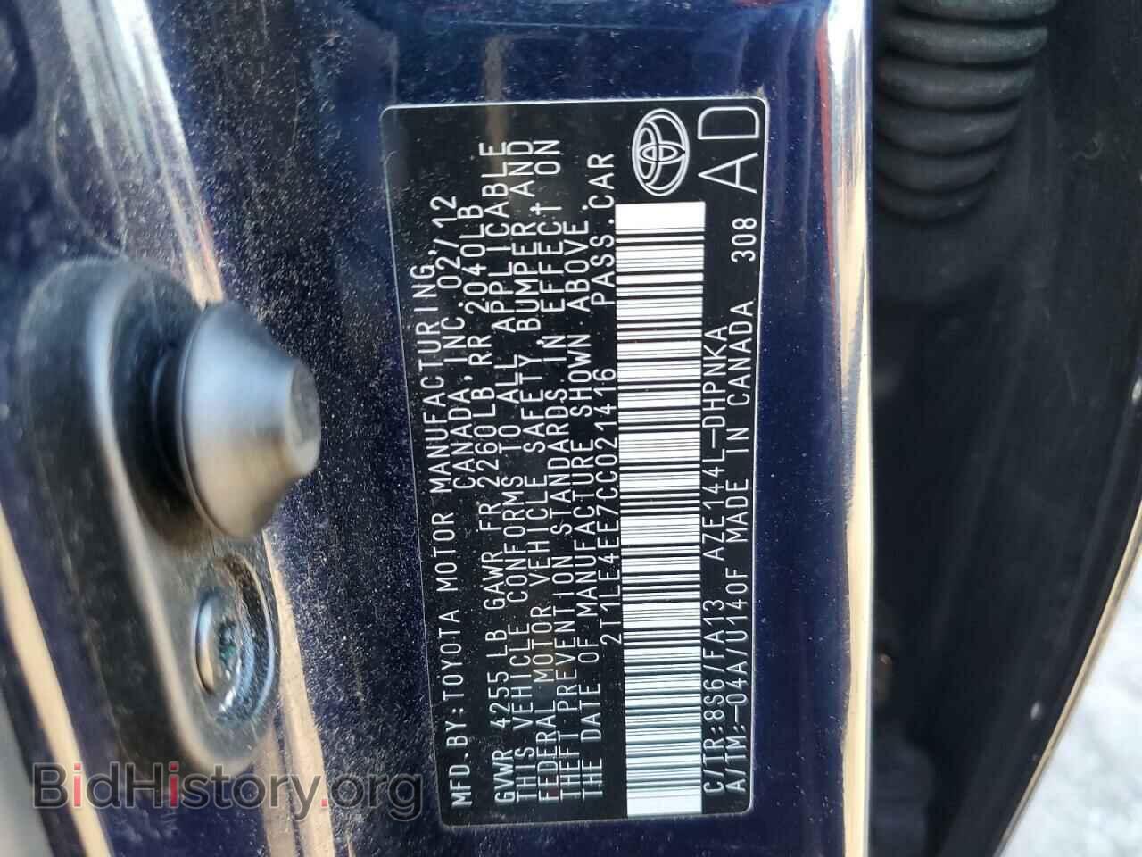 2012 TOYOTA COROLLA - VIN: 2T1LE4EE7CC021416 - Фото 12