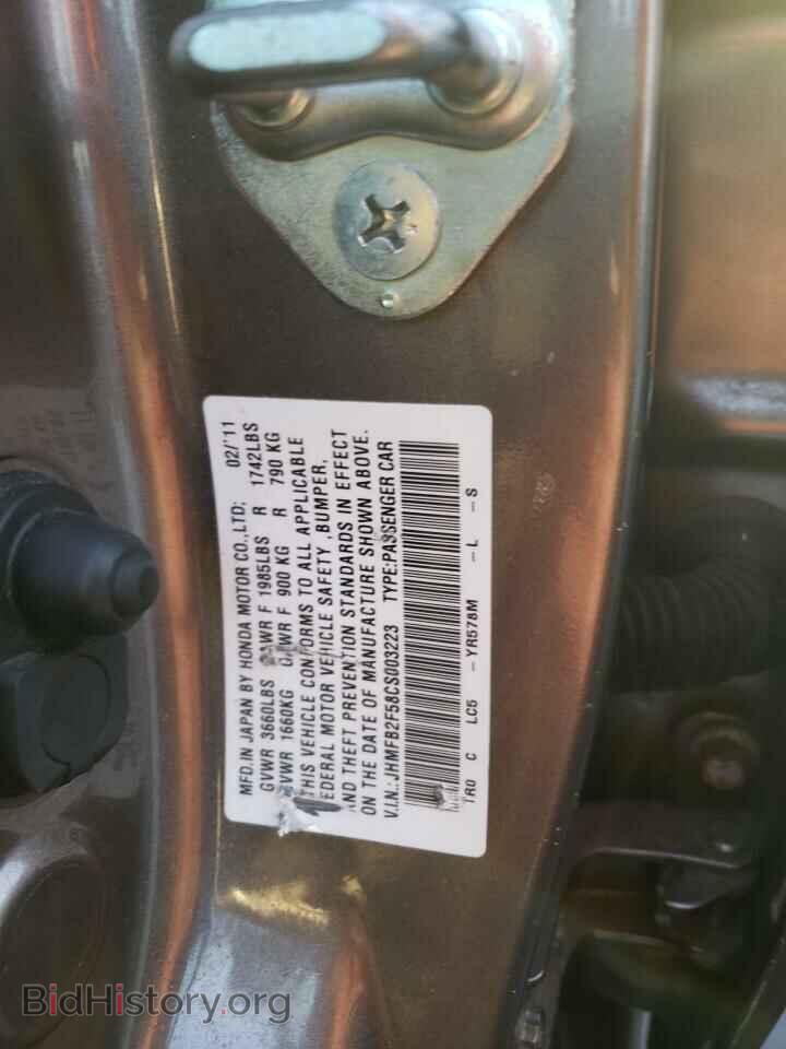 2012 HONDA CIVIC - VIN: JHMFB2F58CS003223 - Фото 12