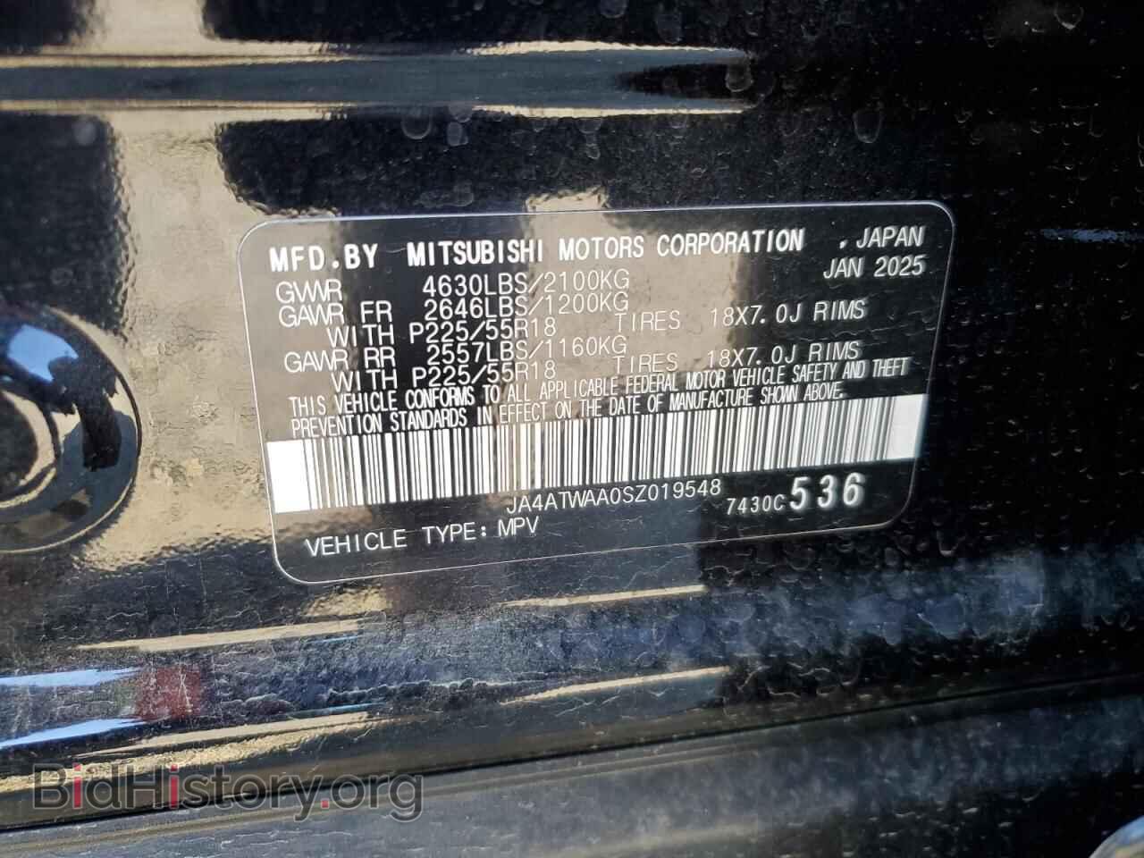 2025 MITSUBISHI ECLIPSE - VIN: JA4ATWAA0SZ019548 - Фото 14