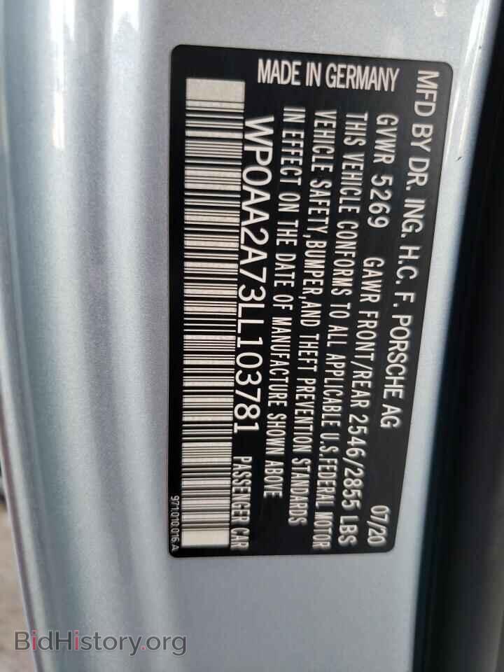 2020 PORSCHE PANAMERA - VIN: WP0AA2A73LL103781 - Фото 13