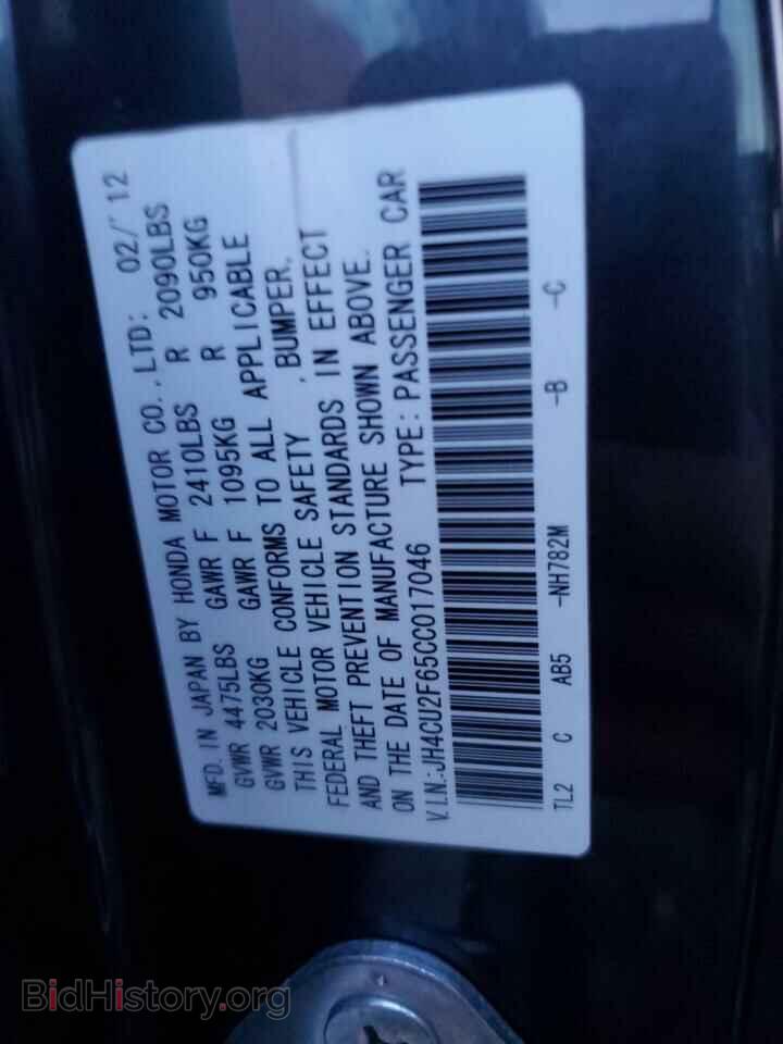 2012 ACURA TSX - VIN: JH4CU2F65CC017046 - Фото 12