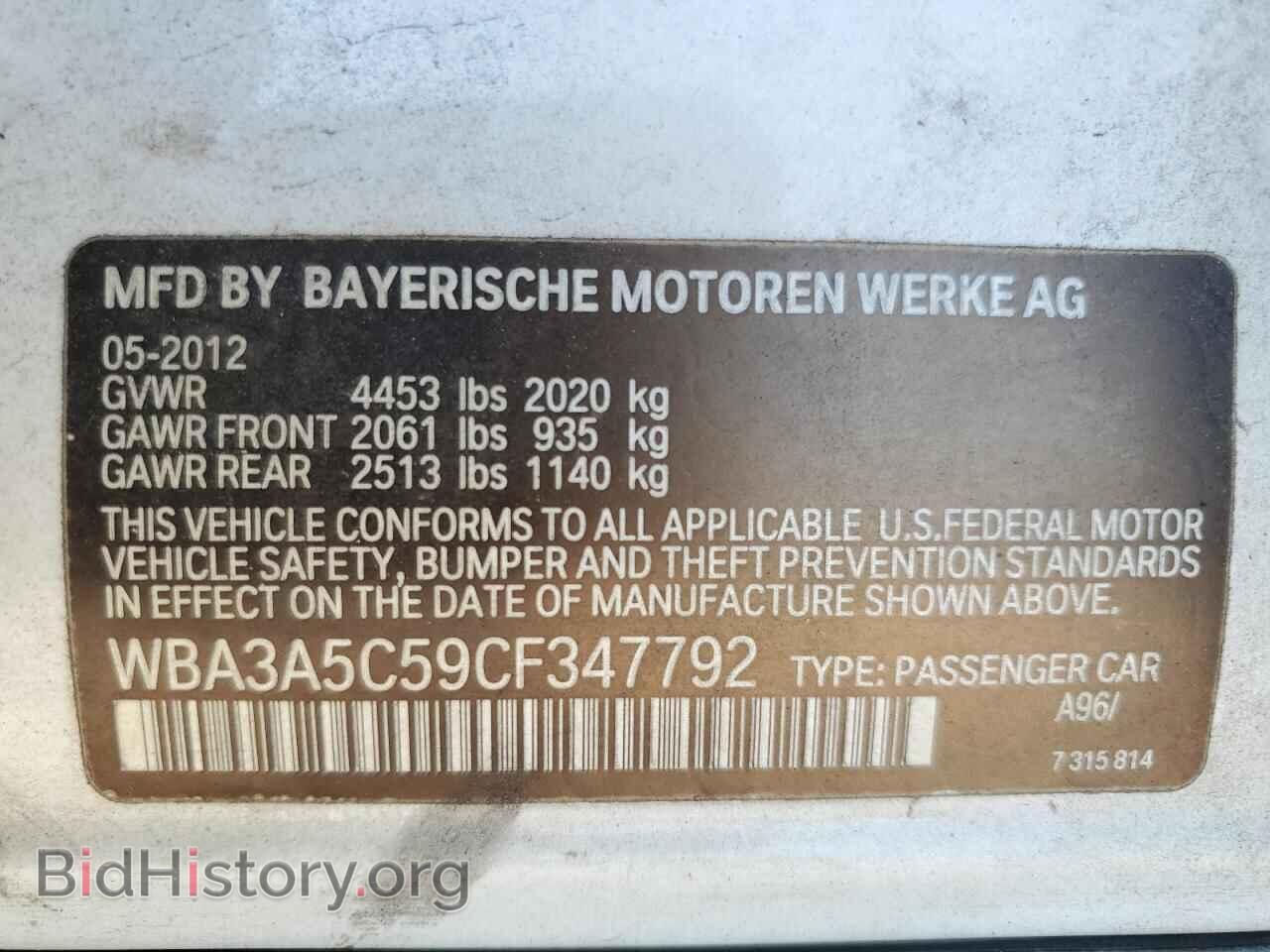 2012 BMW 3 SERIES - VIN: WBA3A5C59CF347792 - Фото 13