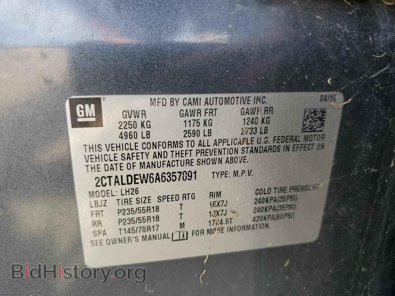 2010 GMC TERRAIN - VIN: 2CTALDEW6A6357891 - Фото 13