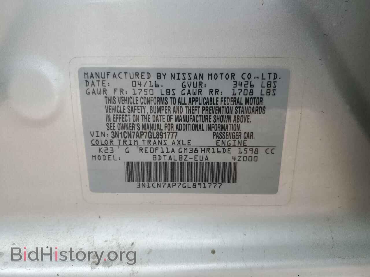 2016 NISSAN VERSA - VIN: 3N1CN7AP7GL891777 - Фото 12