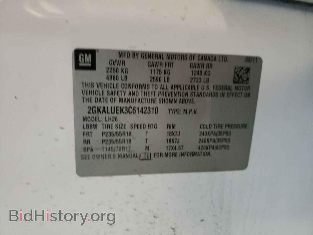 2012 GMC TERRAIN - VIN: 2GKALUEK3C6142310 - Фото 12