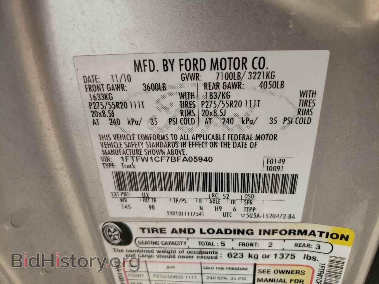 2011 FORD F-150 - VIN: 1FTFW1CF7BFA05940 - Фото 12