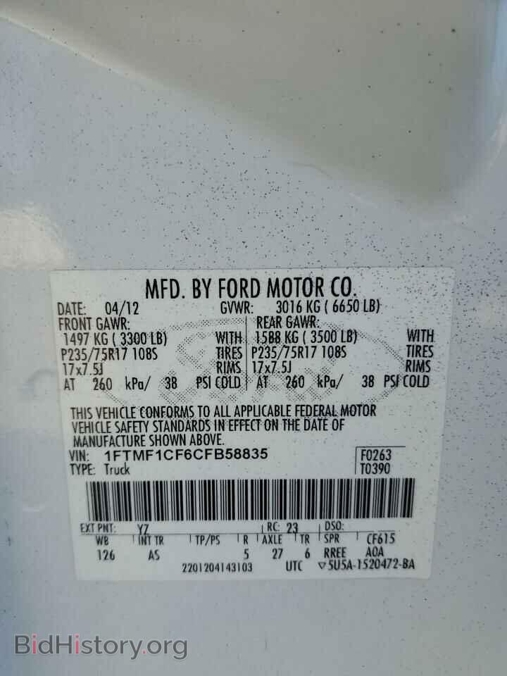 2012 FORD All Models - VIN: 1FTMF1CF6CFB58835 - Photo 12
