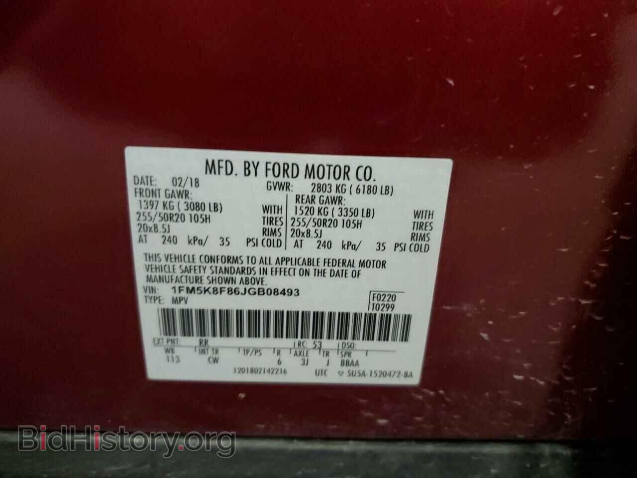 2018 FORD EXPLORER - VIN: 1FM5K8F86JGB08493 - Photo 13