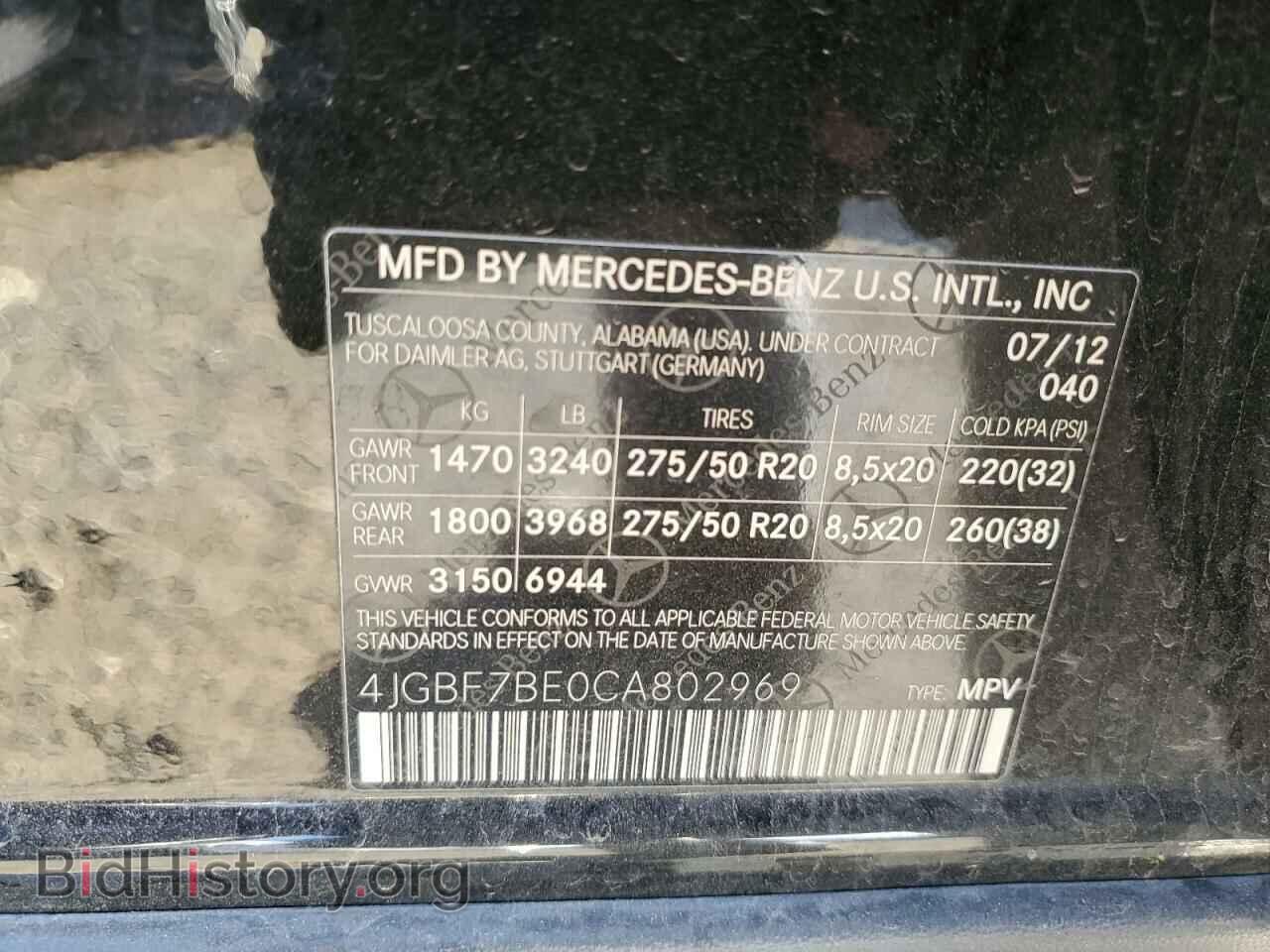 2012 MERCEDES-BENZ GL-CLASS - VIN: 4JGBF7BE0CA802969 - Фото 13
