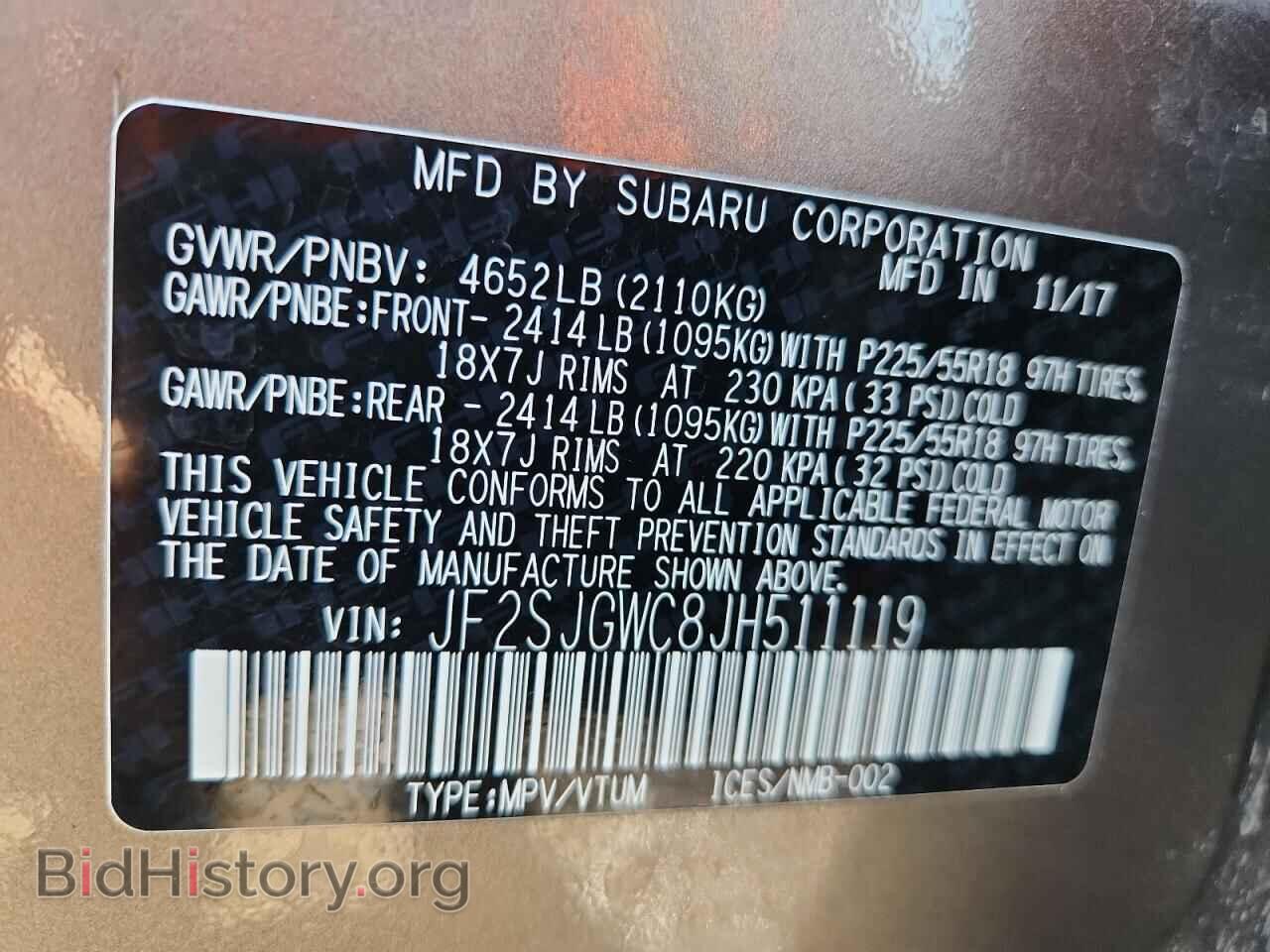 2018 SUBARU FORESTER - VIN: JF2SJGWC8JH511119 - Фото 13