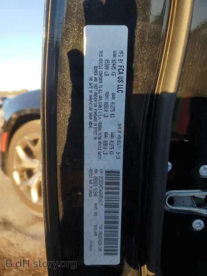 2016 DODGE CHARGER - VIN: 2C3CDXCT4GH351617 - Photo 12