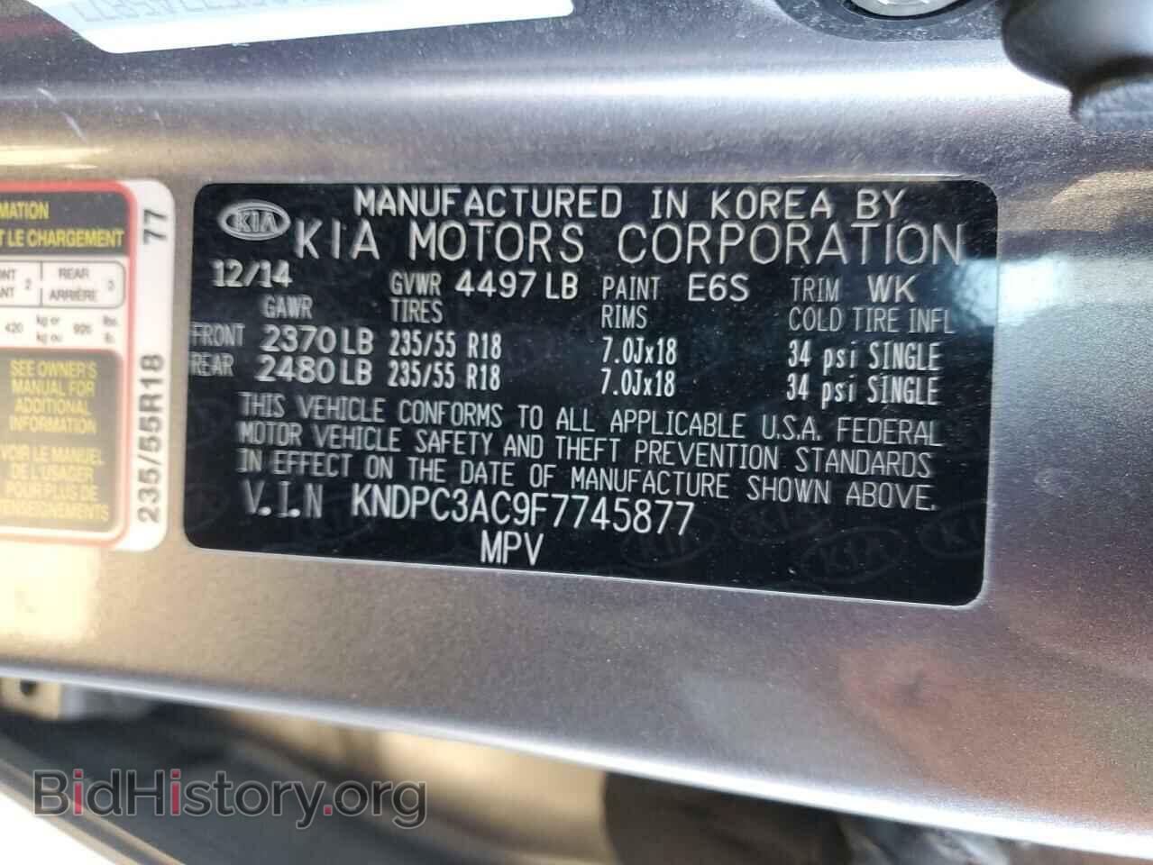 2015 KIA SPORTAGE - VIN: KNDPC3AC9F7745877 - Фото 13