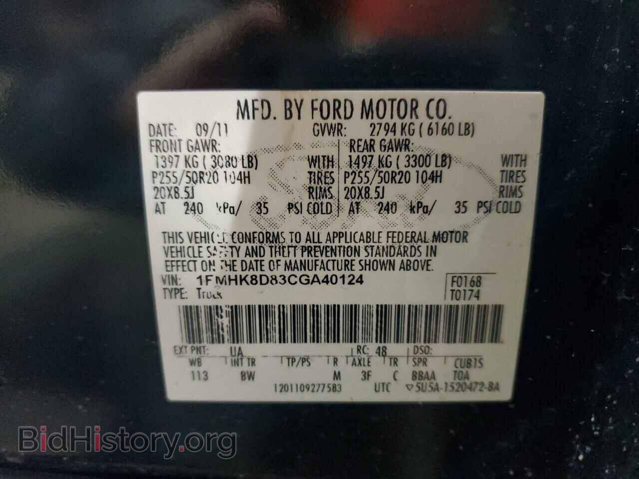 2012 FORD EXPLORER - VIN: 1FMHK8D83CGA40124 - Фото 12
