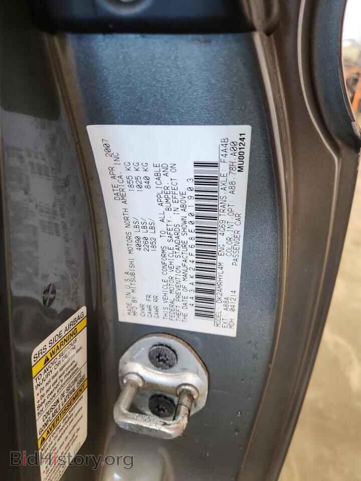 2008 MITSUBISHI ECLIPSE - VIN: 4A3AK24F68E001903 - Фото 12