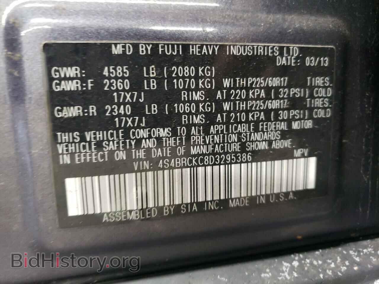 2013 SUBARU OUTBACK - VIN: 4S4BRCKC8D3295386 - Фото 13